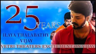 Vetri Theatre Owner Rakesh Gowthaman about Vijay 25 years in Cinema [upl. by Leagiba152]