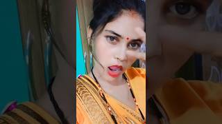 harakat karela akhiya😅😂😂kiranvishal youtubeshorts trending viralvideo love bhojpuri sorts [upl. by Monetta]