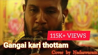 கங்கை கரை தோட்டம்  Gangai karai thottam  Cover Nadaswaram [upl. by Ainahpets]