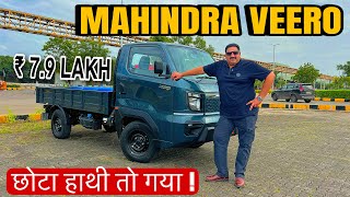 New Mahindra VEERO  Detailed Walkaround amp First Drive Impressions  MahindraVeero SochSeAage [upl. by Hasan]