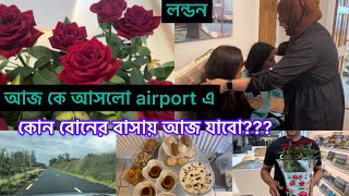 Bangladeshi mum London😍vlog946আজ ireland আসলাম কোন বোনের বাসায় প্রথম যাবো [upl. by Akerdnahs322]