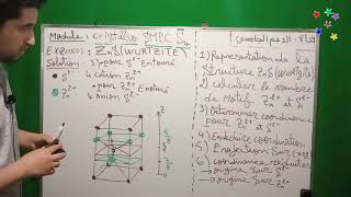 Exemple Examen  Structure ZnS  Wurtzite   Partie 30  Cristallochimie SMPC S4 جميع الأسئلة [upl. by Aleacin]