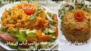 Delicious Turkish Bulgur Pilaf Rice [upl. by Farr]