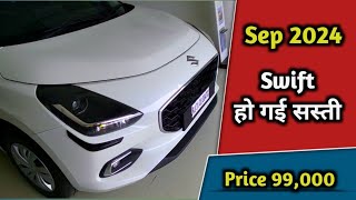 FINALLY NEW MARUTI SWIFT CAR 2024  REVIEW [upl. by Ysset147]