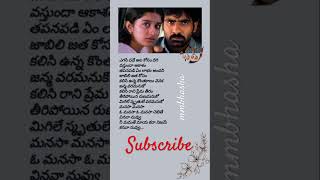 O Manasa O Manasa  Badra  Ravi Teja ytshorts lovehitsong trendingshorts [upl. by Suki]