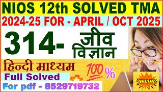 NIOS Biology 314 tma solved 202425 class 12  nios biology 314 assignment solved 2025 in Hindi [upl. by Sundin839]