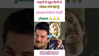 best dialogue 💯🔥💯🔥Anil Kapoor Jacky sharof trending video [upl. by Ahsiekan]