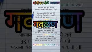 पैसा असेल तर मोठ्यामोठ्या गोष्टी💸🧠💰 marathipodcast motivation [upl. by Ku]