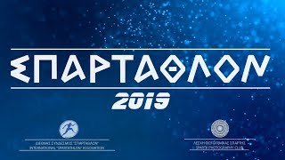 SPARTATHLON 2019  Photo Video [upl. by Ennazus]