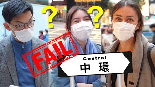 Hong Kong Professionals FAIL Basic English  測試中環上班族簡單英語結果驚人 [upl. by Doris]