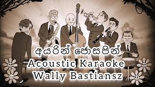 Ayarin Josapin Viyole Karaoke Acoustic Version  අයරින් ජොසපින් වියෝලේ කැරෝකේ  Wally Bastiansz [upl. by Aneerhs]