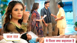 Yeh Rishta Kya Kehlata Hai Today Episode NEW PROMO  15th November 2024 [upl. by Esirahs276]