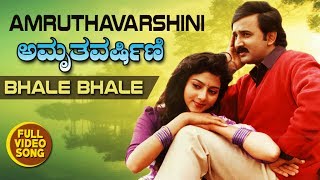 Bhale Bhale Full Video Song  Amruthavarshini  Ramesh Suhasini Sharath Babu  Kannada Songs [upl. by Nanyk]