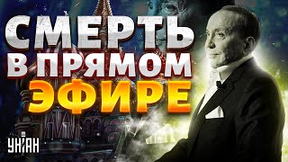 СМЕРТЬ в прямом эфире Новые детали гибели Маслякова вот от чего УМЕР КВНщик [upl. by Jerome]