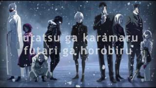 Tokyo Ghoul Unravel  Lyrics [upl. by Sielen]