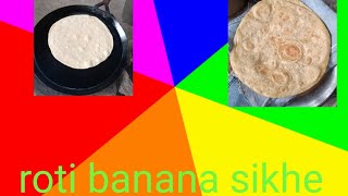 roti bana sikhe😀😀😀😀 [upl. by Iatnwahs]