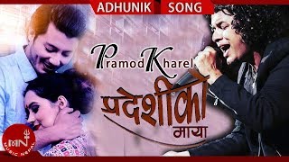 Pardeshiko Maya  Pramod Kharel Ft Nirajan Pradhan amp Sirjana Paudel  New Nepali Adhunik Song 2075 [upl. by Wennerholn]