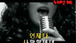 인형의 꿈 Karaoke\노래방 Loveholic [upl. by Anetsirhc]