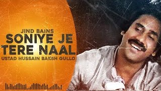 Soniye je tere nal dagha main kamava original song  Hussain Baksh Gullo oldpunjabisong2024 [upl. by Yblocaj854]