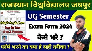 Rajasthan University UG Semester Exam Form 2024 Kaise Bhare  RU BABScBCom Semester Exam Form [upl. by Nnaul]