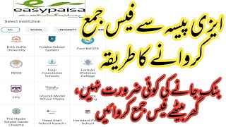 How to pay admission fee Exam fee through EasyPaisa [upl. by Ylsew]