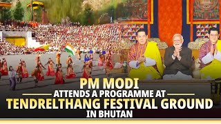 LIVE PM Modi attends a programme at Tendrelthang Festival Ground in Bhutan [upl. by Niknar694]