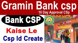 How to Apply Bangiya Gramin Vikash Kiosk Bank  BGVB CSP Point   gramin bank csp kaise le [upl. by Phoebe]