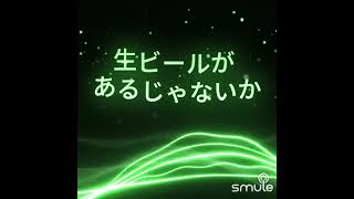 細川たかし 応援歌、いきますデュエット🎤👨🎤👩カラオケ練習用動画男性パート練習 [upl. by Krigsman222]