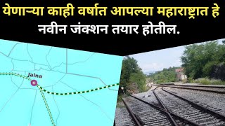 Upcoming Railway Junctions in Maharashtra  New junctions in Maharashtra [upl. by Onitram]