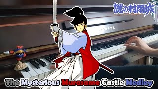 The Mysterious Murasame Castle Medley in piano [upl. by Pedersen]