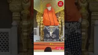 SHIRDI KE SAI BABA  SHIRDI WALE SAI BABA  saibaba shirdi shirdisaibabablessings [upl. by Eadwine588]