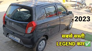 Maruti alto 800 new model 2023  sabse sasti car🔥Alto 800 lxi o on road price feature review [upl. by Ahsiuq100]