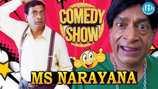 Comedian MS Narayana Best Comedy Scenes  iDream Kadapa [upl. by Patin]