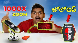 Jolochip Under 1000x Microscope Gone Wrong 🔥🔥 1000X మైక్రోస్కోప్ తో Jolochip😲😲 Telugu Experiments [upl. by Abran]