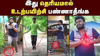 இதய நோயுக்கும் சர்க்கரை நோயுக்கும் சிறந்த தீர்வு 🔥 How to improve our heart health  sugar level [upl. by Aniroz]