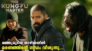 നാളത്തെ ഹിമാലയൻ കാറ്റിന് നിന്റെയൊക്കെ ചോരയുടെ മണമുണ്ടാകും KUNGU FU MASTER MALAYALAM ACTION MOVIE [upl. by Nitnerb]