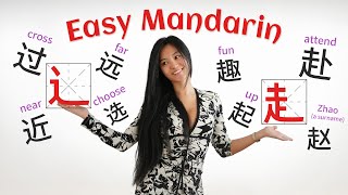 Learn Chinese Easily ｜Understanding How to Use 走字底 and 走之底’ Radicals [upl. by Enelez860]