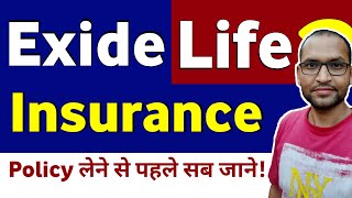 Exide life insurance complete details of exide life insurance in hindi [upl. by Roz432]