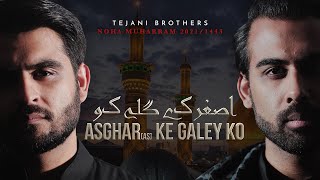 ASGHAR KE GALEY KO  Noha 2021  Tejani Brothers Nohay 2021  New Nohay 2021  Muharram 20211443 [upl. by Merlina47]