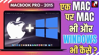 How To Install Windows On a Mac ⎮ Macbook Pro 2015  windows mac how howto [upl. by Ebocaj]