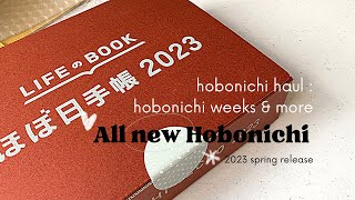 Hobonichi 2023 Spring Release Haul  Hobonichi Weeks Hobonichi TECHO Cover Stappo etc  paperjoyph [upl. by Nemzaj328]