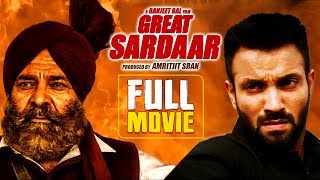 Great Sardaar Full Movie  Dilpreet Dhillon Yograj Singh  Punjabi Movies  Yellow Music [upl. by Yedoc]