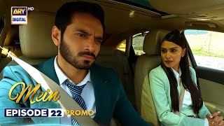 New Timing Mein Episode 22  Promo  Wahaj Ali  Ayeza Khan  ARY Digital [upl. by Edrahc606]