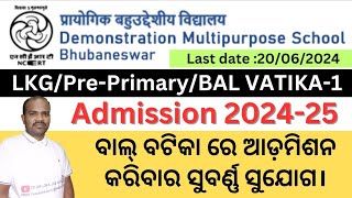 LKGPrePrimaryBal Vatika1 Admission 2024 of DM SchoolDM School Bal Vatika 1LKGPrePrimary [upl. by Akcimehs153]