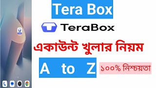 Terabox Account কিভাবে খুলবো  Terabox account Create Bangla  টেরাবক্স একাউন্ট খোলার নিয়ম [upl. by Maisey]