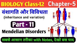 Biology class 12 chapter 5 inheritance and variation  mendelian disorders  genetic disorders 12th [upl. by Adnilev11]