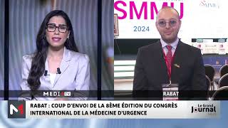 Maroc  8ème édition du Congrès international de la médecine durgence [upl. by Ettelracs]