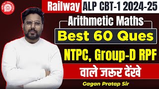 Railway ALP Exam 202425  Arithmetic Maths Best 60 Questions for NTPC Group D amp RPF  Gagan Pratap [upl. by Josephina803]