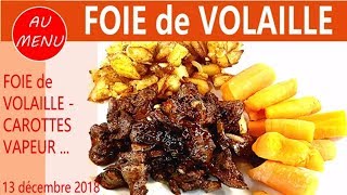 Menu du 24 Mai 2022【 FOIE DE VOLAILLE 】CAROTTES VAPEUR  POMME DE TERRE VC0013 VS00076 AU010101 [upl. by Posehn]