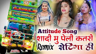 Dhol mix songDailog mixAttitude SongSinger Raju rawalRemix Bhagwan Annopapura [upl. by Mauer]